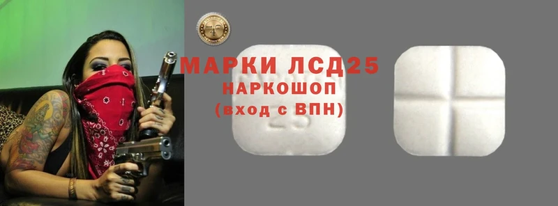 ЛСД экстази ecstasy  Гаврилов-Ям 