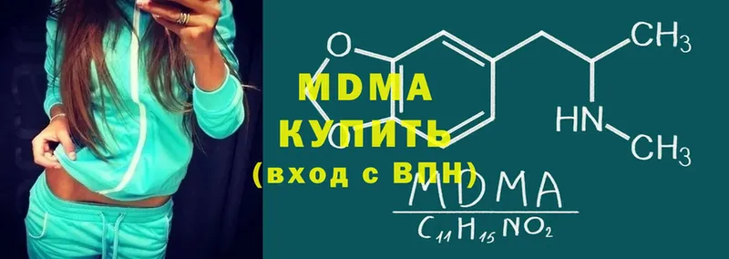 нарко площадка формула  Гаврилов-Ям  МДМА crystal  закладки 